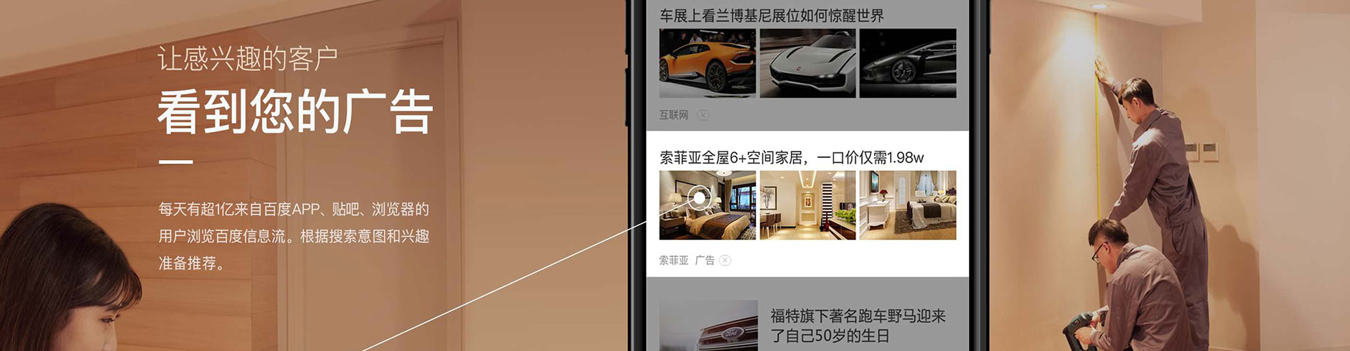 哈尔滨百度开户返点