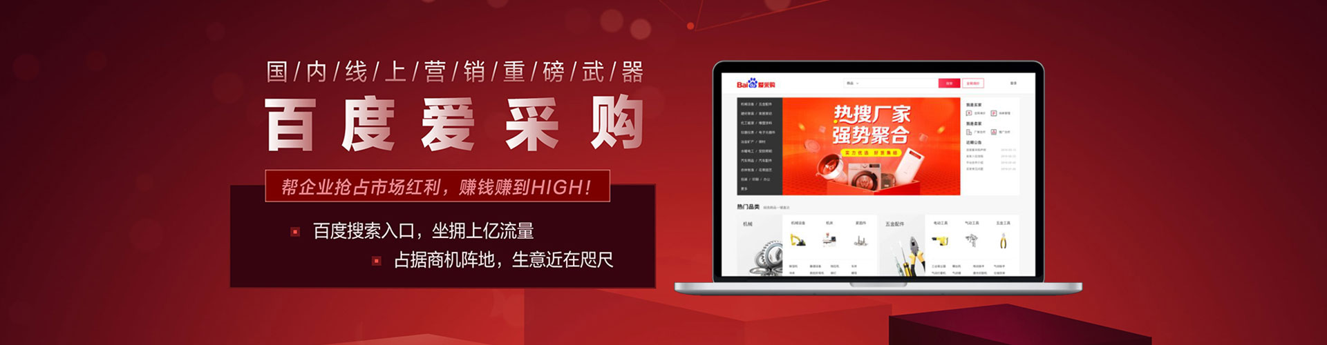 哈尔滨知乎信息流