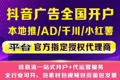 竞价开户流程优化：案例剖析