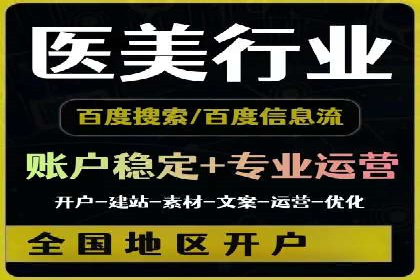 专业sem竞价托管服务，案例解析提升广告效果