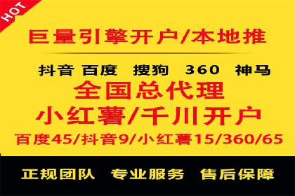 SEM推广实战：案例分析与优化